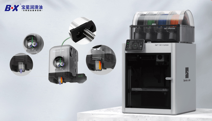 打印机丝杆润滑油脂